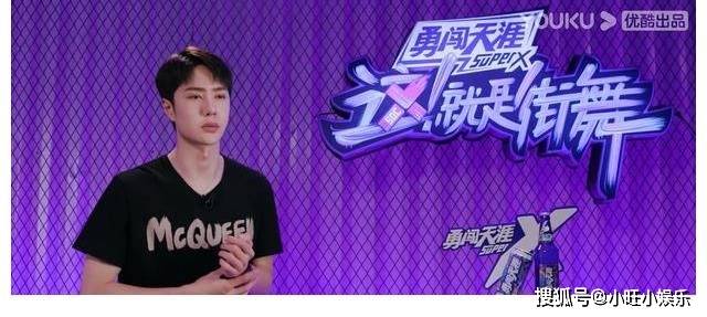 选手|《街舞4》王一博被问到为何第一轮没选杨凯？他的回答很“自信”