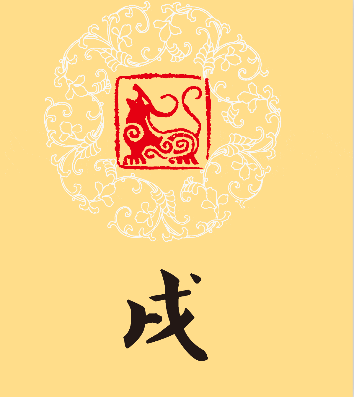 f5fcd1c0b24540a283a58e3ea64aaa90.gif