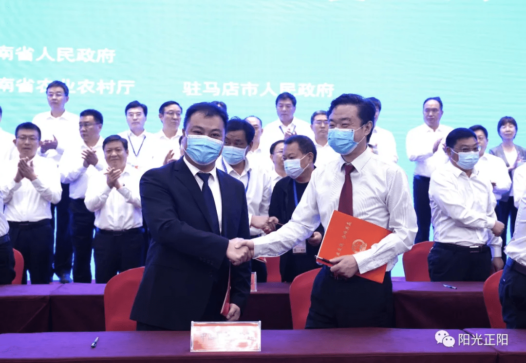 正阳县参加第二十四届投洽会驻马店市重点项目签约仪式