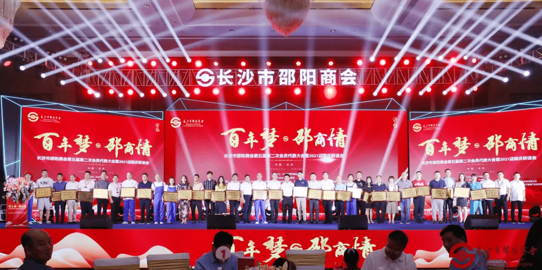 更喜,田亚东,黄梓逸,刘鹏,龙湘杰,王胜,刘玉华,唐海浪,吴志华,欧阳霖