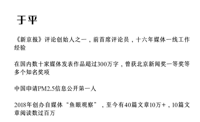 电梯|“电梯广告搬回家”，吃相还能再难看点吗？