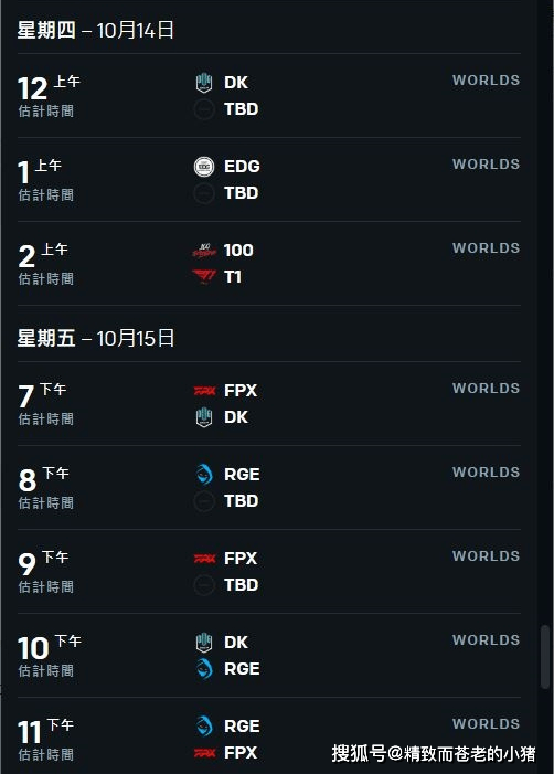 lol赛事时间表2021[lol2021年赛事]