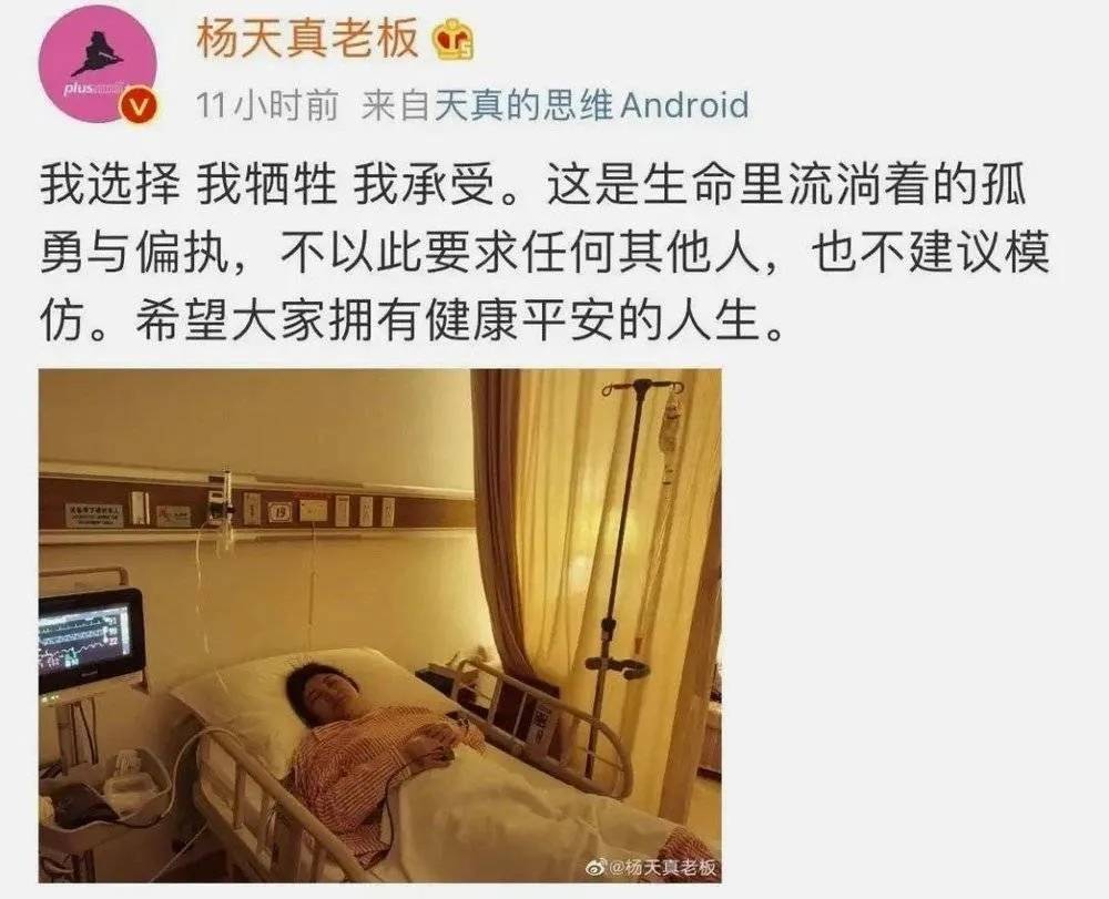 杨天真|得了糖尿病不容易患癌？41万人研究证实：糖尿病与多种癌症有关