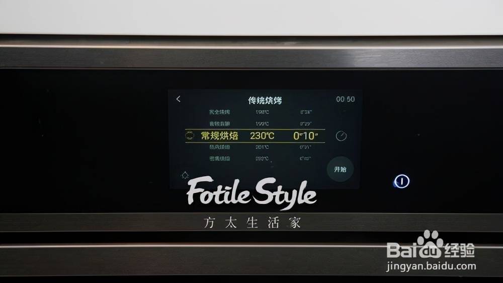 烤箱|东盛澜小厨房丨蛋黄焗皮皮虾