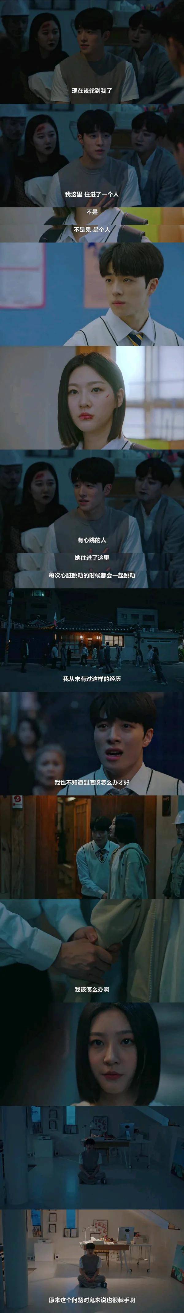 剧情|韩剧《优秀女巫贾斗心》金赛纶和南多凛是真养眼啊！