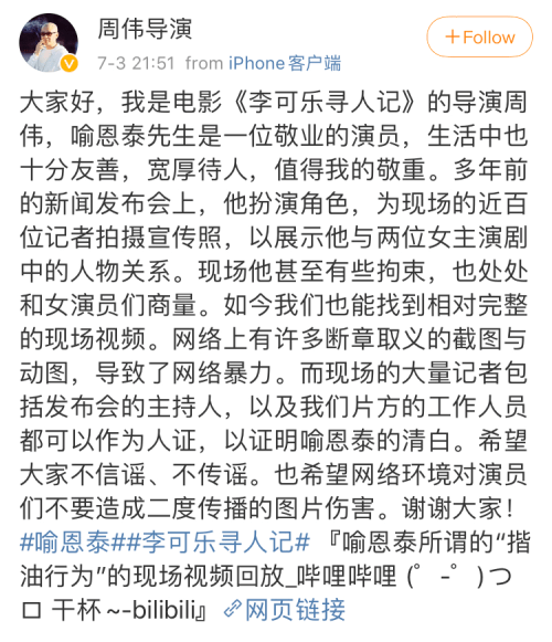 火星情报局简谱_火星情报局费玉清背景音乐插曲盘点 火星情报局第七期最新一期插曲BGM