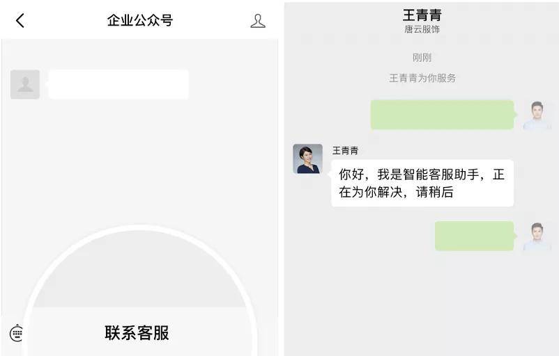 容联七|容联七陌与微信客服全面打通，提升企业私域运营能力