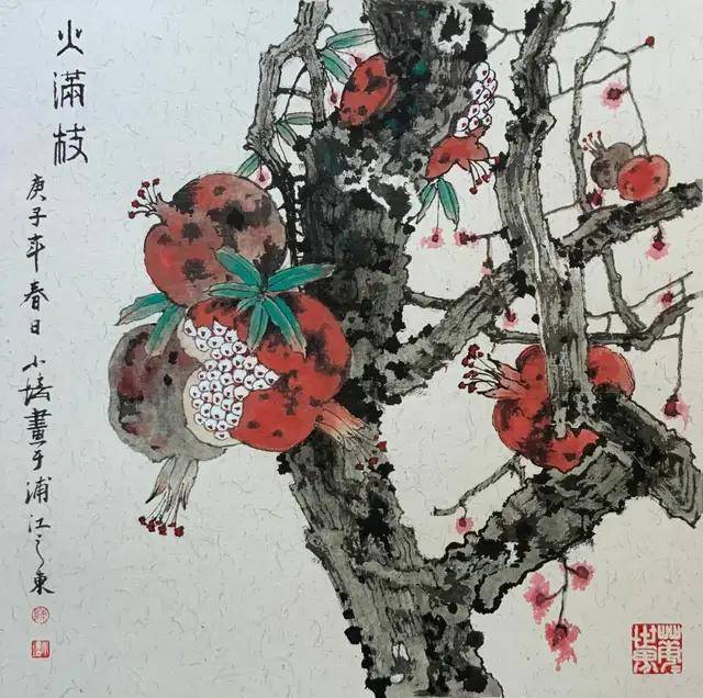 消息资讯|庆祝国庆 | 春华秋实—“石榴”主题作品线上展