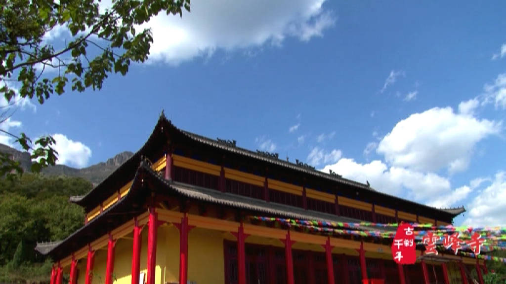 犹如天外蓬莱的上杭县云峰寺