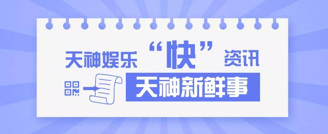 品牌成分党年度重磅 FAITH荣登2021天猫国际高配精华大赏