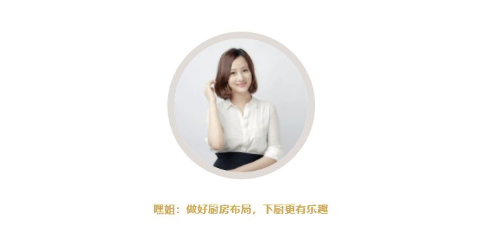 收纳|装修过来人的小厨房“减负”妙招，柜子瞬间空一半！