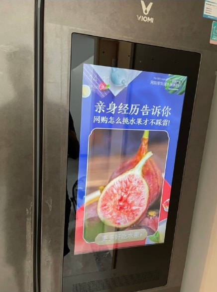 电梯|“电梯广告搬回家”，吃相还能再难看点吗？