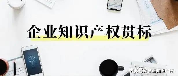 知识产权顾问可以做吗 c5a71fd2fb5e489c953bba92212903ef.jpeg