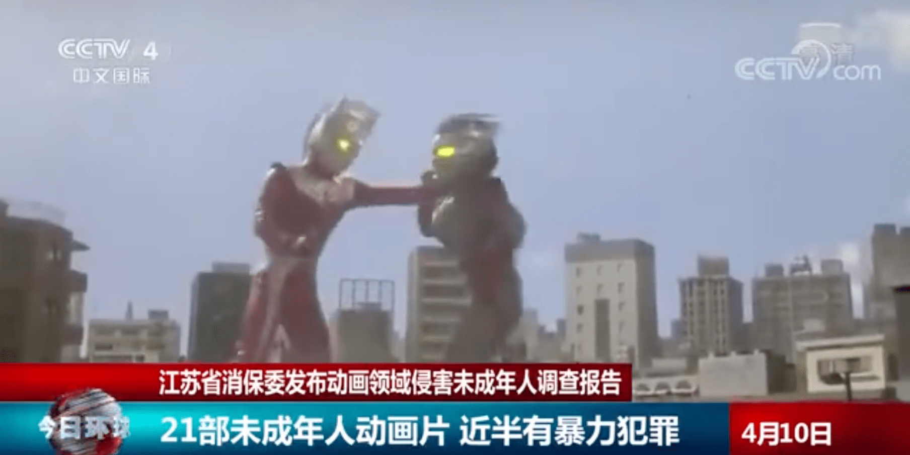 蜘蛛|重新上架的《迪迦》，7个镜头被删除，有32集的时长缩短了