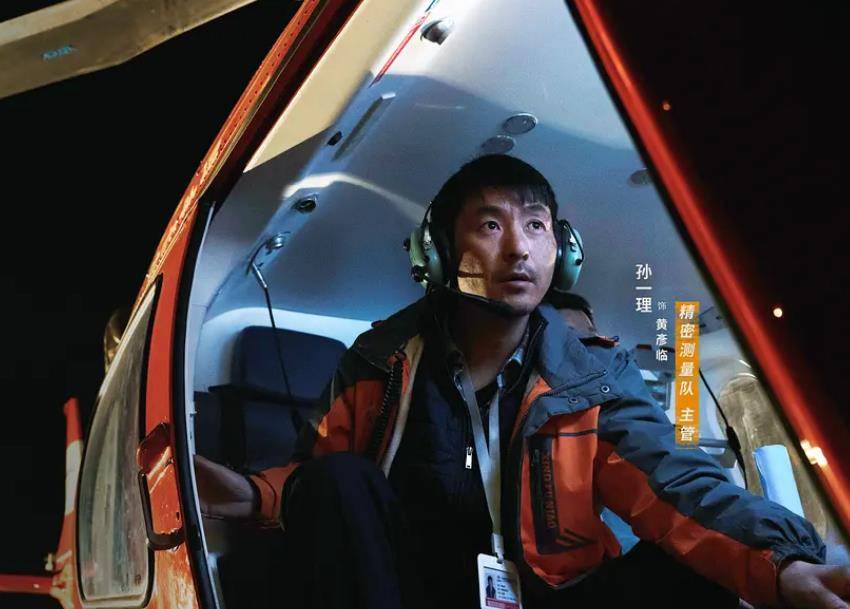 细节|电影《峰爆》,不算严格意义上的灾难片,但是人物细节刻画很到位