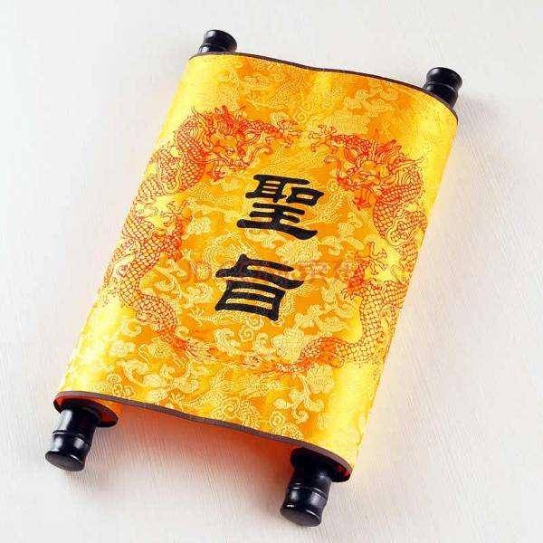 成祖朱棣真的会留下不和亲不纳贡的圣旨吗