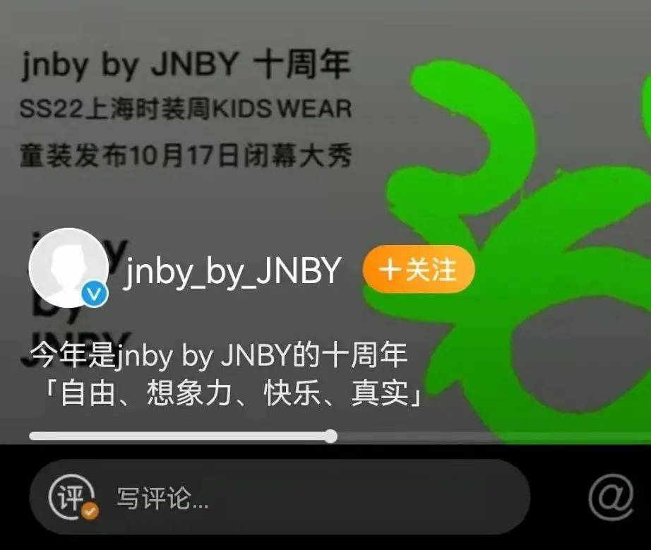 江南布衣 江南布衣的舆情,就这么避过去了?