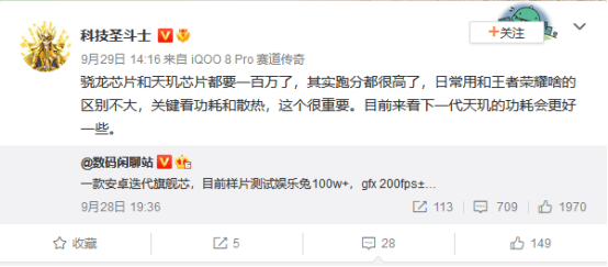 台湾网友评论台积电 1c9f23374594457fb1b7c483fc94cd63.png