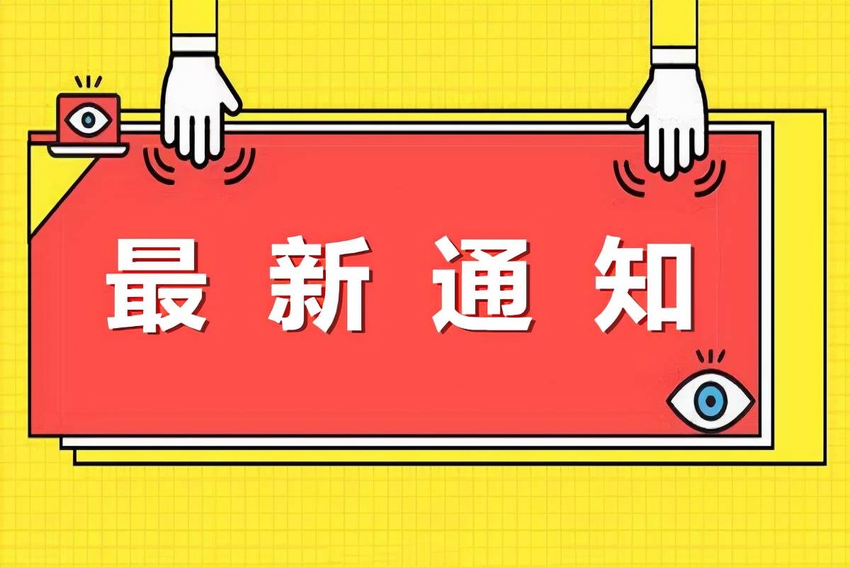 昌吉招聘_昌吉市 周边县市最新招聘信息 第2期(3)