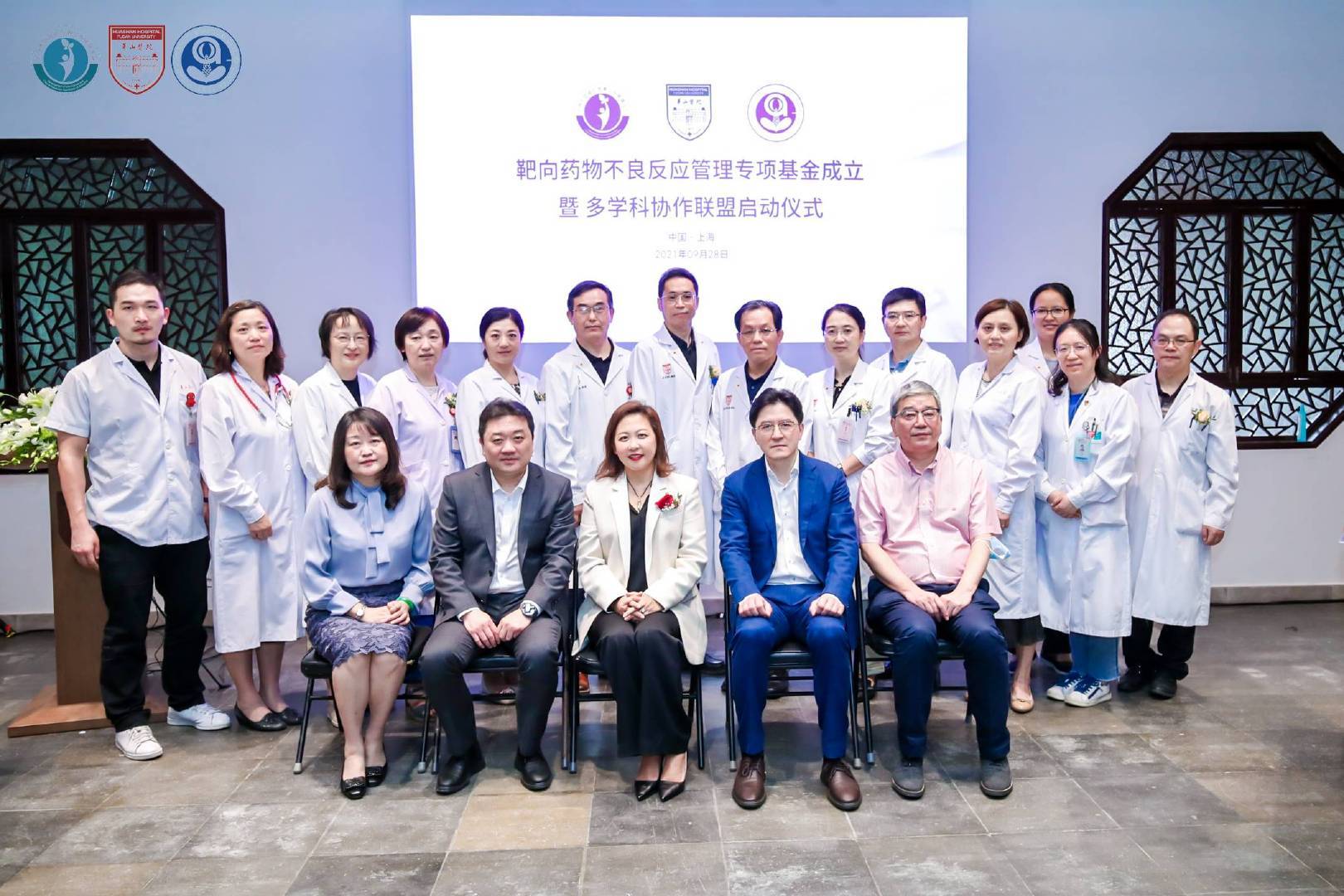 永祥秘书长,复旦大学附属华山医院变态反应(过敏和免疫)科骆肖群教授