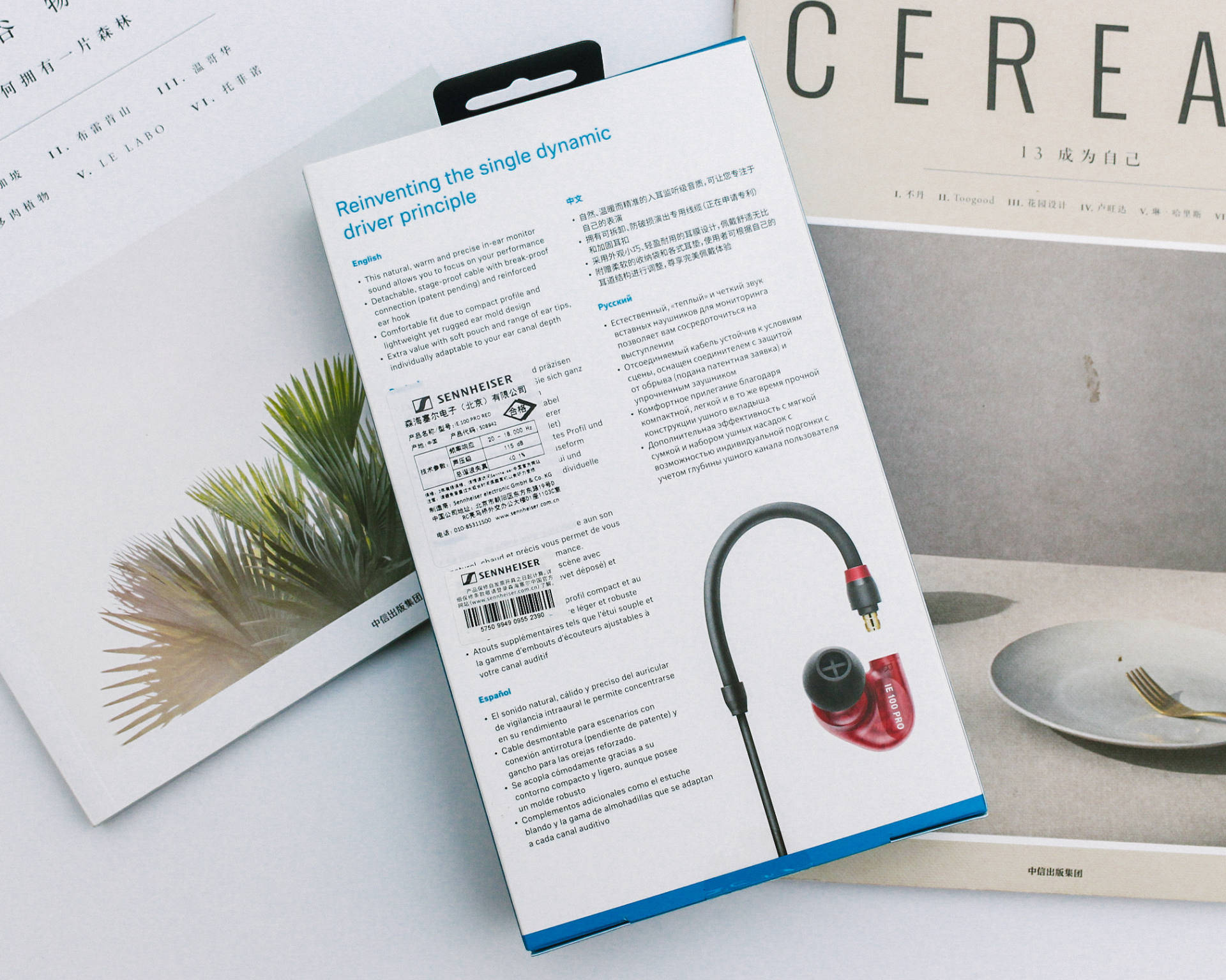 森海塞尔ie100pro表现均衡就是她最大的亮点