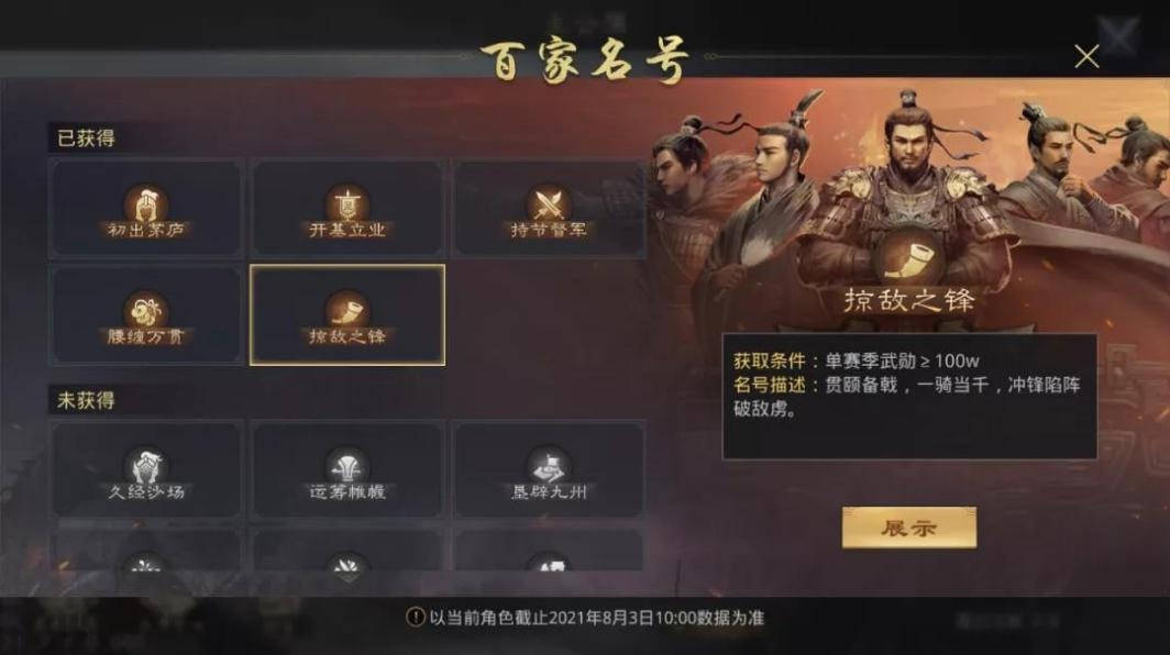 用户|解决SLG怎么做赛事后，《率土之滨》在尝试如何借赛事破圈