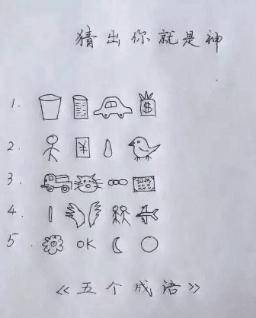 什么若泰山成语_泰山好客细支什么价格(2)