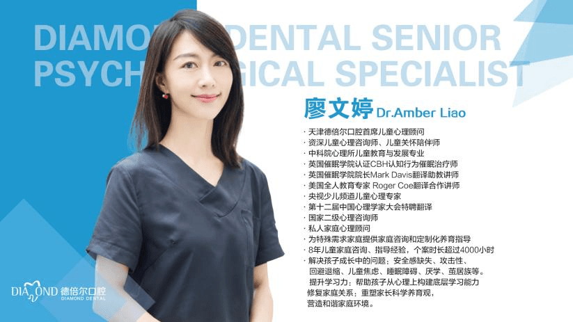 牙齿|舒适+黑科技，这家牙科诊所颠覆你的“看牙观”！