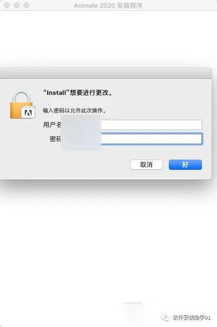 anima苹果怎么注册