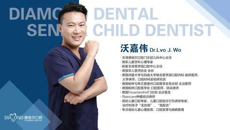 牙齿|舒适+黑科技，这家牙科诊所颠覆你的“看牙观”！