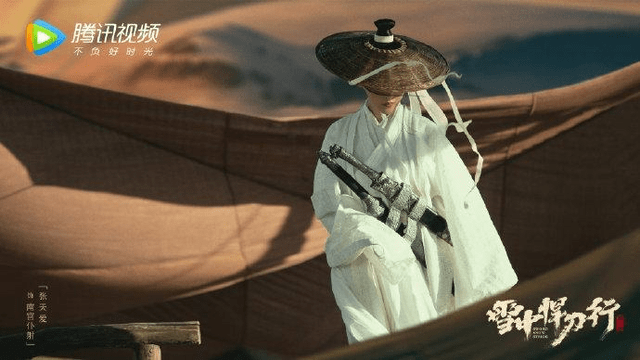 演技|《雪中悍刀行》暂定11月播出，下一部爆款预定