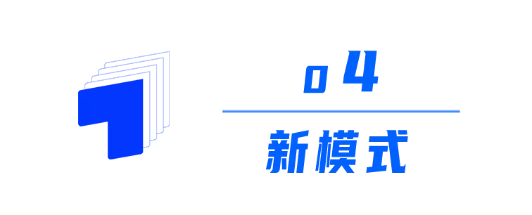 运营|赢商tech走进金茂商业，共探商业数智化的快与慢
