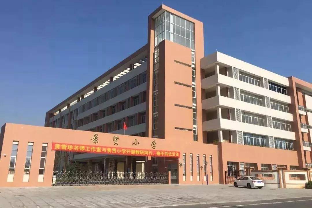 天鹅湾小学,江海景贤中学,江门一中附属实验学校,江海机关幼儿园及府