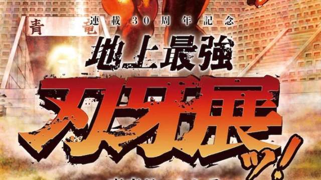 网友|杀人网球再现江湖！网友：为什么网球游戏会有血条？