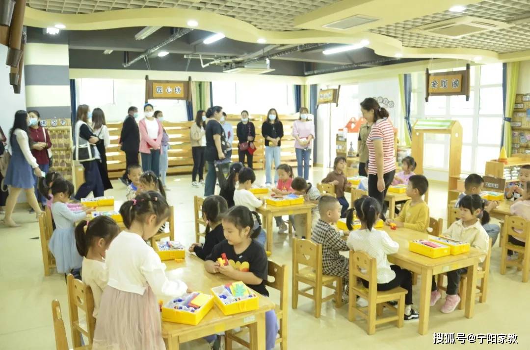 大地|宁阳大地金桥幼儿园家委会、膳委会会议——以爱之名，温暖同行