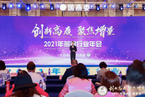 燕窝品牌排行_燕之屋获2020年度最具影响力品牌