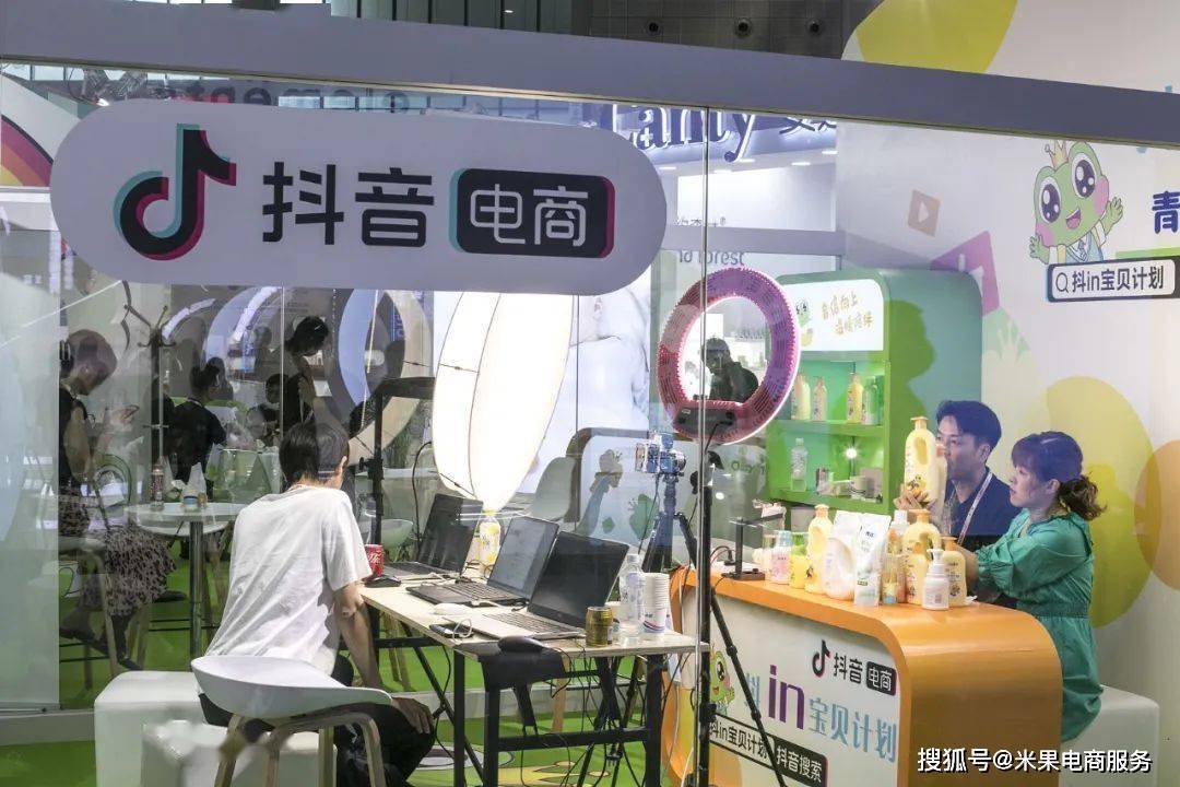 展示抖音商店=展示抖音商店的文案