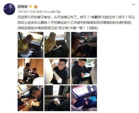 因为|披荆斩棘的哥哥：“军师”胡海泉，才不是一个没有故事的男同学