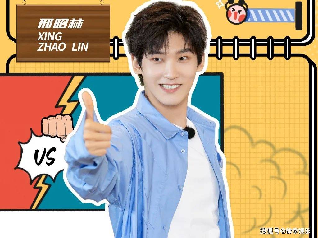 曾舜|《牛气满满的哥哥》：灭霸宽成优雅捡漏王，只怪小哥队“太优秀”