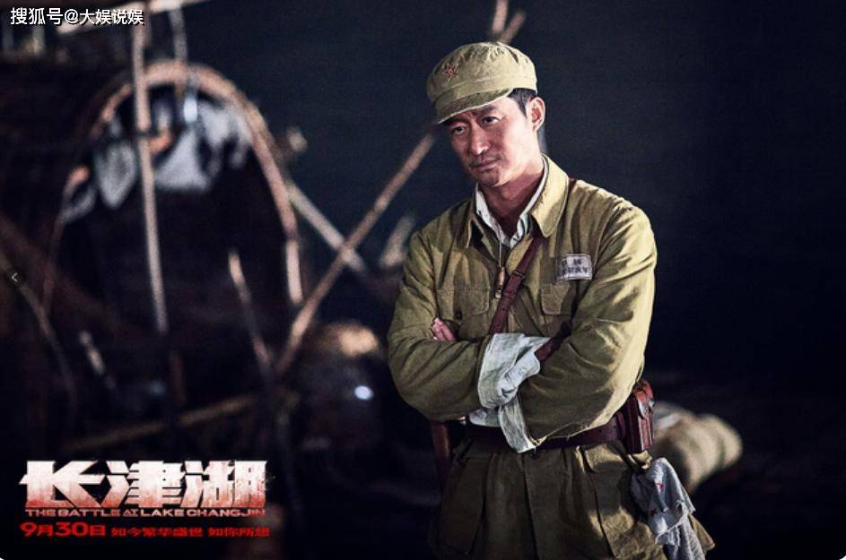 林超贤|上映5小时票房过亿，两天票房破6亿，《长津湖》怎么那么牛？