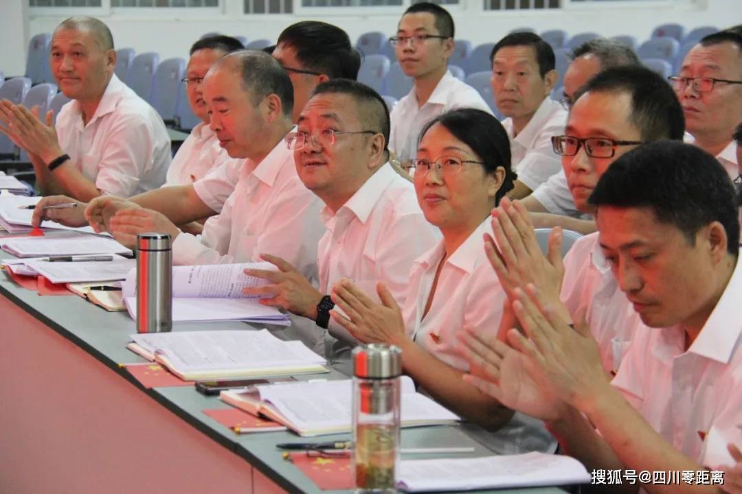 凝心聚力战高考脚踏实地创辉煌三台县芦溪中学2019级高三备考工作会