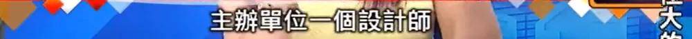 台湾从太太们的眼中钉变成美貌灾难户，是什么让她一路走土路？