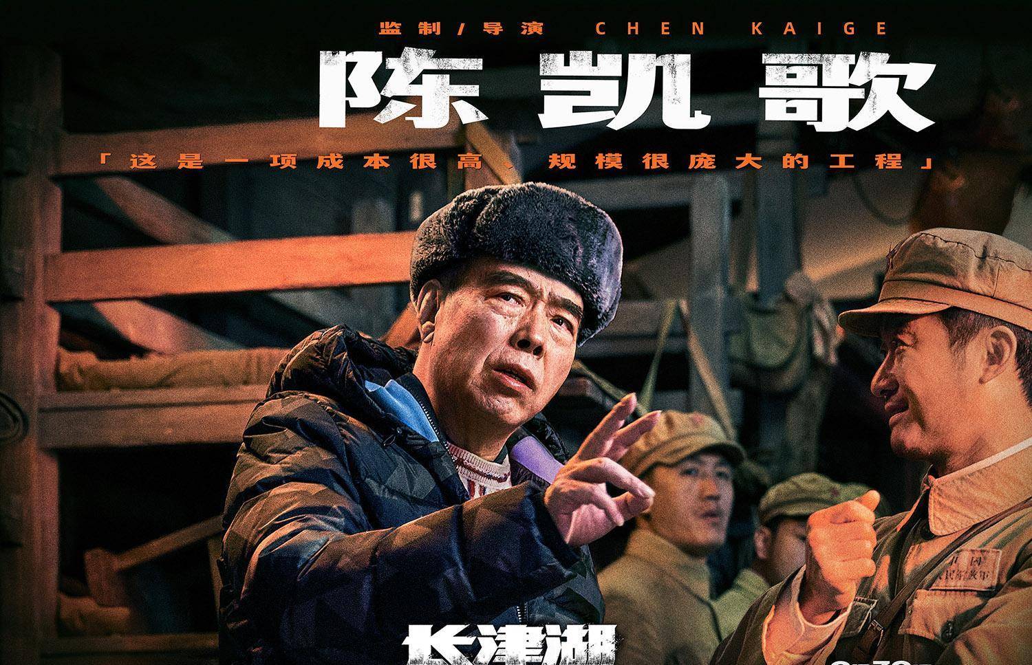 演技|《长津湖》热映，吴京和易烊千玺飙演技，票房或将超《流浪地球》