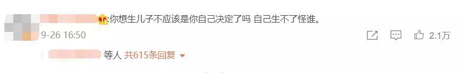台湾从太太们的眼中钉变成美貌灾难户，是什么让她一路走土路？