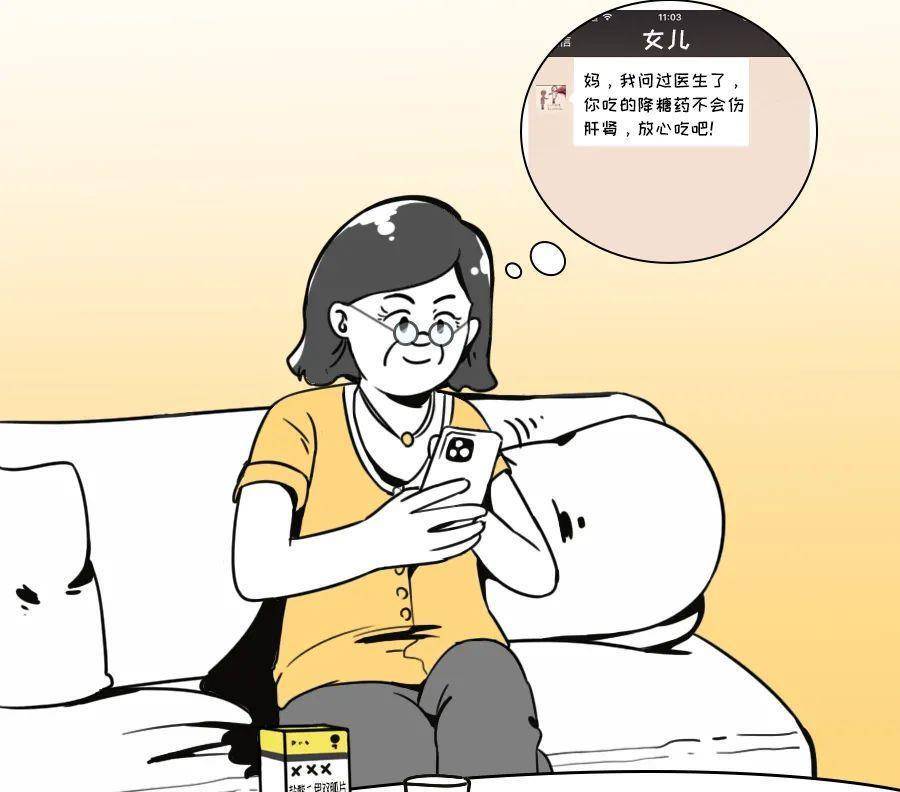 肝肾|二甲双胍很伤肝肾？吃了副作用大？是时候澄清这3个误解了！