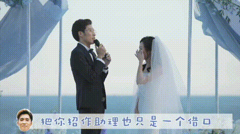 阿崔|又找到一对可以放心嗑的CP