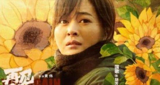 胡军新剧 再见那一天 近期开播 3大看点要啥有啥 有爆款潜质 胡广来 新闻时间