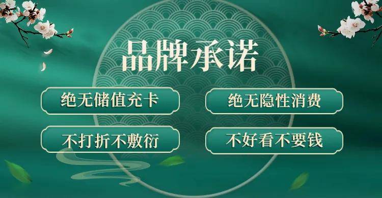 推销产品欢度国庆 | 不充值不办卡，雁滩万达这家护肤造型凭什么如此火爆？