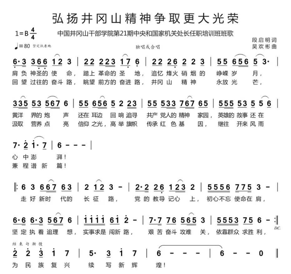 作者感言:受全国政协机关党组及人事局委派,8月31日至9月13日我在中国