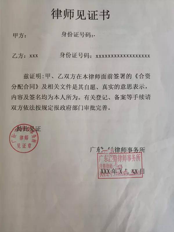 深圳小產權房的兩證一書和歷史遺留拆遷能得到賠償嗎